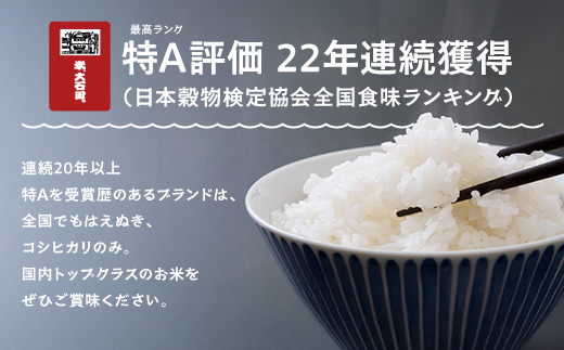 新米 米 令和7年産 【玄米3回定期便】 はえぬき 30kg×3回 2026年1月・2026年4月・2026年7月発送 大石田町産 特別栽培米 玄米 ※沖縄・離島への配送不可 ja-hagxa30x3-tkk1to7 定期便＜3回発送＞1月・4月・7月