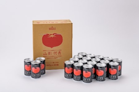 無塩トマトジュース 山形代表 完熟とまと160g×40本 備蓄 防災 キャンプ 長期保存 ja-jumtx40 20本×2ケース