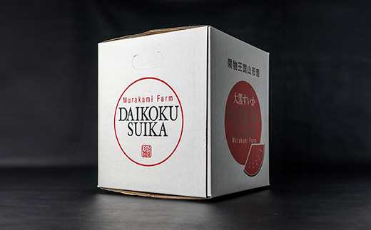 すいか 大玉 金色羅皇 2Lサイズ×1玉 2025年産 令和7年産 山形県産 大石田町産 8月上旬から順次発送 mn-sukrx2