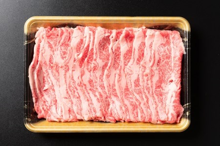 山形牛 肉 牛肉 バラスライス 煮物 450g ja-gnbsx450