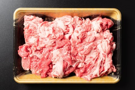 山形牛 肉 牛肉 切り落としセット 計650g ja-gnkrx650