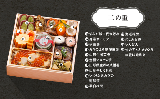 【12月31日お届け】冷蔵おせち 三段重 42品目 「蝶」 約3~4人前 【 東京 赤坂あじさい 監修 料亭 おすすめ 大人気おせち 2026 正月 お祝い おせち お節 解凍不要 和風おせち グルメ お取り寄せ 通販 送料無料 ふるさと納税 】 aa-oclax