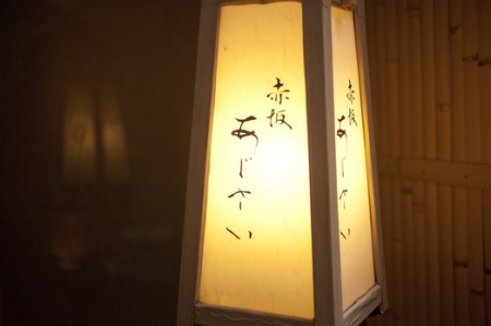 赤坂あじさい 和食 ペアお食事券「特製大トロ鍋+山形牛ローストビーフコース」ギフト 人気 オススメ 福利厚生 プレゼント ディナー 東京 チケット 記念日 お祝い 支援 aa-okolx 特製大トロ鍋+山形牛ローストビーフコース