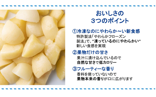 果物 くちどけフローズン フルーツ 選べる 12袋（青りんご6袋・白桃6袋）冷凍 アヲハタ ah-ffrmx12 青りんご6袋・白桃6袋