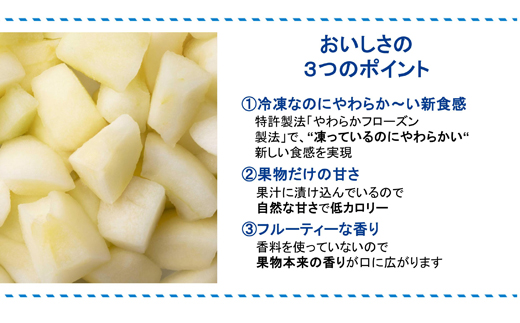 果物 くちどけフローズン フルーツ 選べる 12袋（青りんご12袋）冷凍 アヲハタ ah-ffrxx12 青りんご12袋