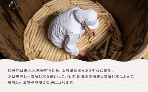 季節の漬物詰め合せセット（10種類程度） is-tuttx10 漬物詰め合せセット（10種類程度）