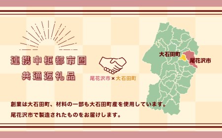 お菓子 商品券 洋菓子 和菓子 スイーツ ギフト 3000円 福利厚生 プレゼント チケット 記念日 山形県 us-skxxx3000 3,000円分