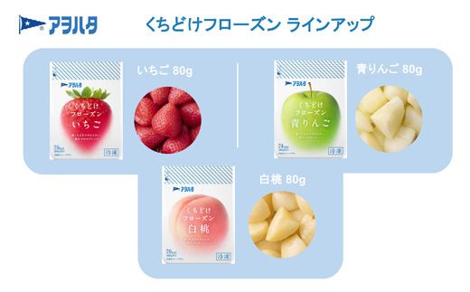 果物 くちどけフローズン フルーツ 選べる 12袋（青りんご6袋・白桃6袋）冷凍 アヲハタ ah-ffrmx12 青りんご6袋・白桃6袋