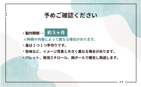 小判型 陶器浴槽 風呂 風呂釜 リフォーム 新築 DIY 幅1300×奥行き750×高さ600mm 大石田焼 人気 オススメ 福利厚生 プレゼント 記念日 お祝い 支援 東北 山形県 jn-tykxx