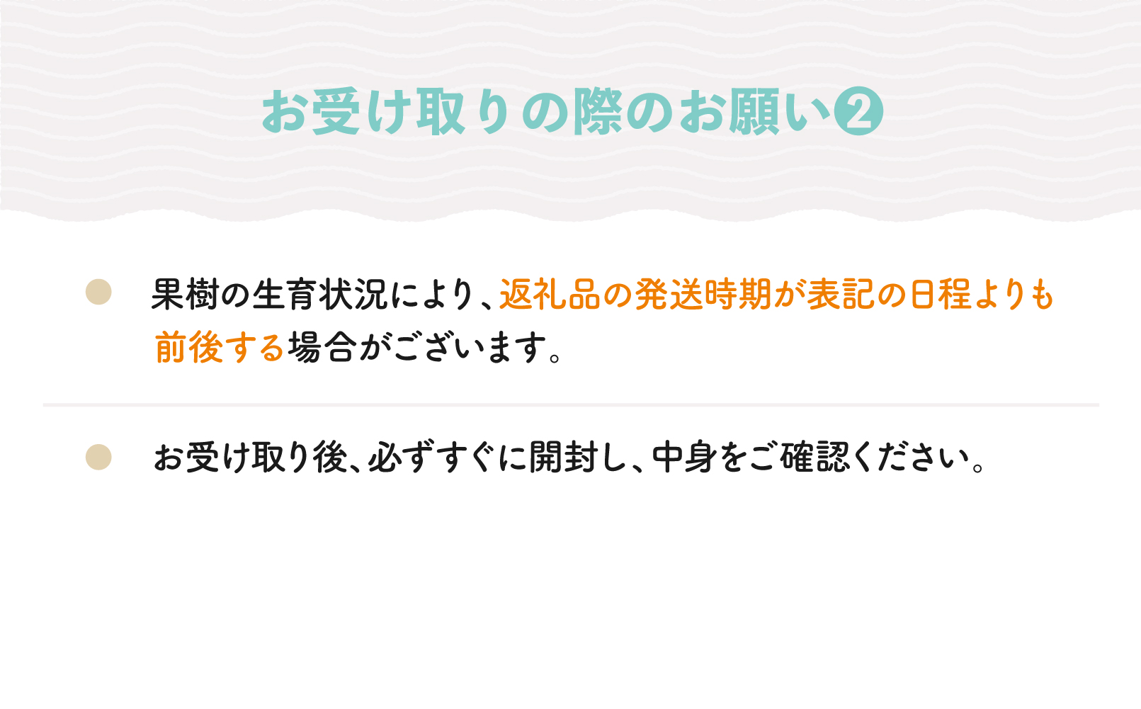 【先行予約】 もも 白桃 秀品 品種おまかせ 3kg 化粧箱入りフルーツ 果物 令和8年産 2026年産 山形県産 ns-mohtx3 白桃 3kg