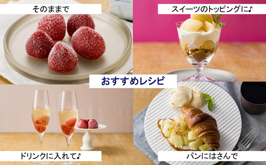 果物 くちどけフローズン フルーツ 12袋（いちご6袋・青りんご6袋）冷凍 アヲハタ ah-ffirx12 いちご6袋・青りんご6袋