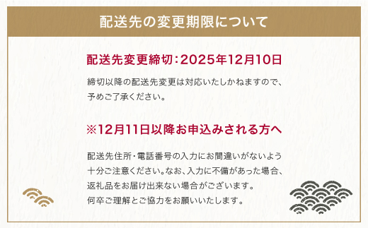 【12月30日配送】おせち 洋風 和風 冷凍 恵比寿 レストランヒロミチ監修 和洋おせち 三段重 恵比須 約2~3人前 先行予約 年内配送 ~あわびの旨煮や焼き海老、ローストビーフが入った41品目~ 和風 洋風 オードブル 支援 rh-ocebt