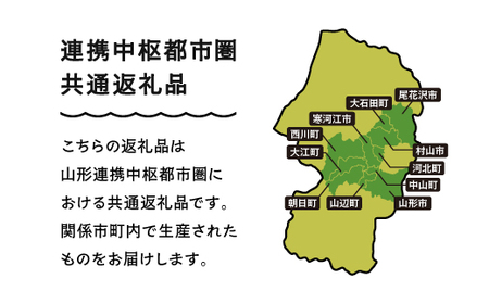 【先行予約】 桃 もも 白桃 おどろき 3kg 山形県産 2026年産 令和8年産 ふるさと納税 果物 くだもの フルーツ 期間限定 冷蔵配送 先行受付 グルメ 取り寄せ ご当地 特産 産地 直送 送料無料 東北 山形県 人気 果実 送料無料 ry-moodx3000 白桃：おどろき 3kg（約8~12玉）
