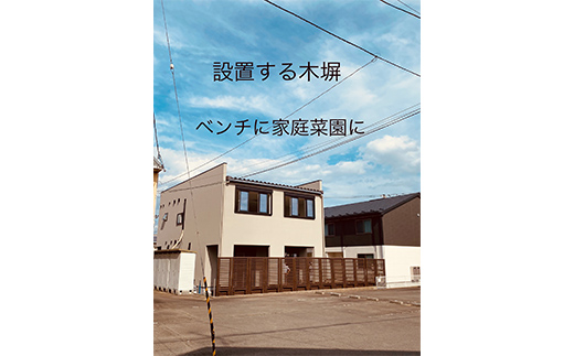ガーデンガーデン（幅100cm 高さ210cm） 木製 ボーダーフェンス プランター セット ガーデンフェンス プランターフェンス ラティスフェンス ラティス ベンチ 花壇 プランター付き ガーデニング 屋外 庭 ウッド F4B-0383