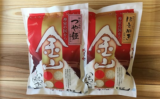 金山産米「つや姫5kg」+「はえぬき5kg」【精米】 計10kg 米 お米 白米 ご飯 精米 ブランド米 はえぬき つや姫 送料無料 東北 山形 金山町 令和7年産 F4B-0653