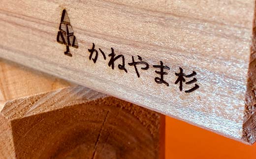 金山杉 ヨガブロックB 2個セット 健康用品 筋トレ ダイエット ヨガ ストレッチ  F4B-0572