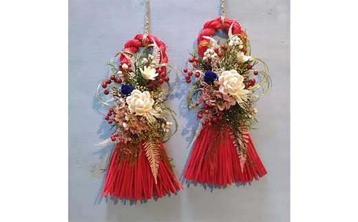 ドライフラワーのお正月しめ縄飾り【ミニサイズ】注連縄 標縄 七五三縄 しめ飾り 注連飾り 〆縄 しめなわ 正月飾り F4B-0731