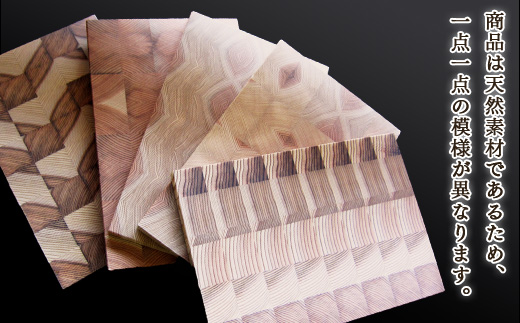 かねやま杉の木口寄せプレート【中】 F4B-0060