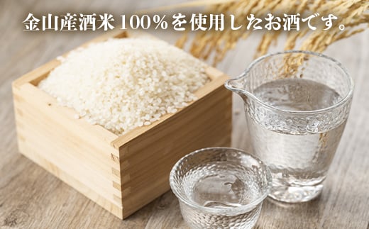 純米吟醸酒「金山田楽」＆純米酒「神室山楽」セット(各720ml) F4B-0602