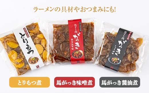 【金山町×新庄市 共通返礼品】手作り焼売と新庄惣菜セット F4B-0703