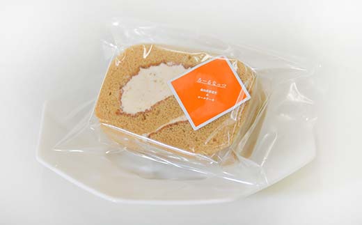 【金山町×新庄市 共通返礼品】高校生地域開発チームWATSが開発した！金山産落花生使用のロールケーキ「ろーるなっつ」 F4B-0570