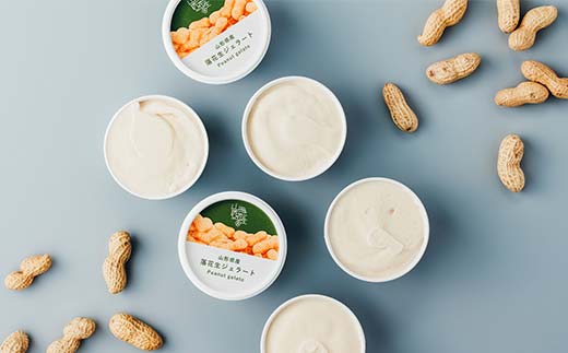 金山町産落花生ジェラート12個入り ジェラート ビーナッツ デザート スイーツ 菓子 食品 F4B-0620