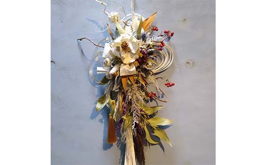 ドライフラワーのお正月しめ縄飾り【豪華版】〈2Wayタイプ〉注連縄 標縄 七五三縄 しめ飾り 注連飾り 〆縄 しめなわ 正月飾り F4B-0727