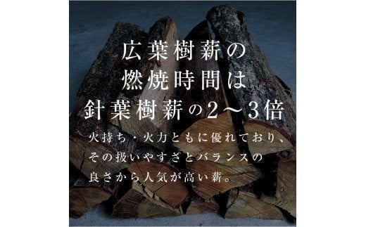 金山町産 乾燥楢薪 100kg（20kg×5箱）【乾燥期間：半年～1年】 広葉樹 薪ストーブ キャンプ アウトドア 焚火 焚き火 暖炉 薪風呂 F4B-0622