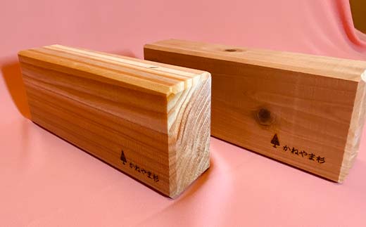 金山杉 ヨガブロックB 2個セット 健康用品 筋トレ ダイエット ヨガ ストレッチ  F4B-0572