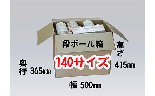 杉薪 半割り 23kg強 定期便3か月 杉 薪 まき ストーブ アウトドア F4B-0618