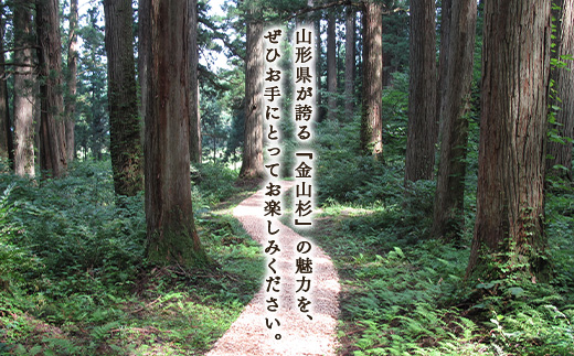 かねやま杉の木口寄せプレート【中】 F4B-0060