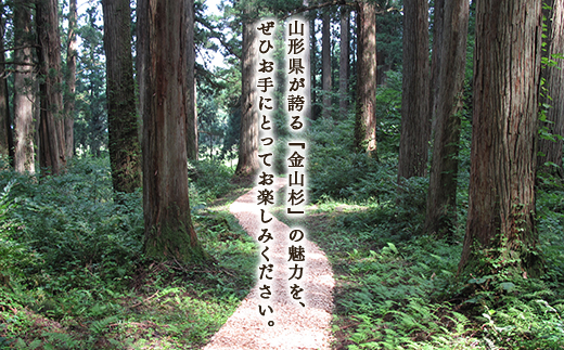 金山杉樹齢百年の木皿(有限会社たくみまさの） F4B-0071