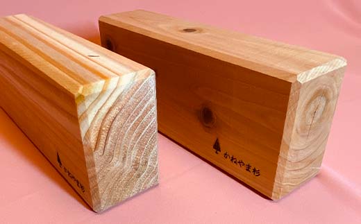 金山杉 ヨガブロックB 2個セット 健康用品 筋トレ ダイエット ヨガ ストレッチ  F4B-0572