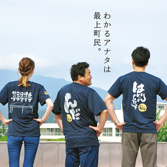 方言Tシャツ【はいんしたって】Lサイズ