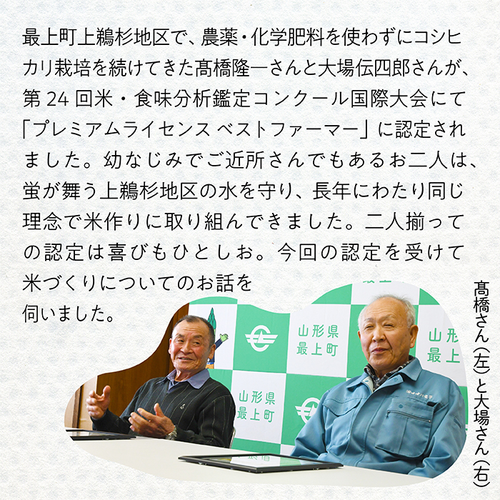 【令和7年産】特別栽培米 蛍たる米コシヒカリ 15㎏ 特別栽培米　蛍たる米コシヒカリ15kg