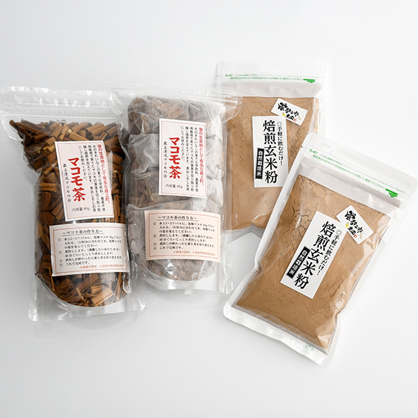 焙煎玄米粉とマコモ茶 焙煎玄米粉とマコモ茶