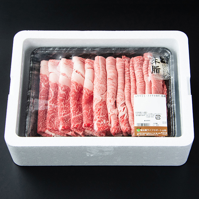 【冷凍】山形牛　モモ・カタすき焼き用　800g 【冷凍】山形牛　モモ・カタすき焼き用　800g