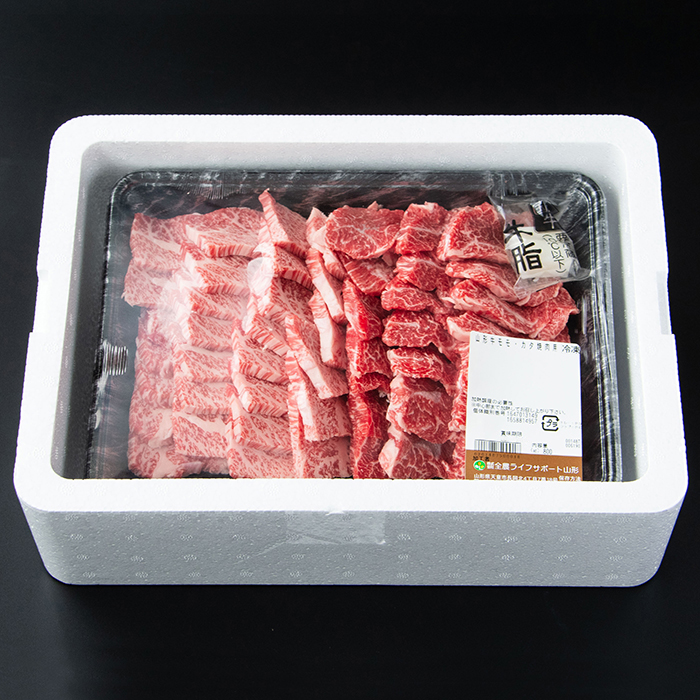 【冷凍】山形牛　モモ・カタ焼肉用　800g 【冷凍】山形牛　モモ・カタ焼肉用　800g