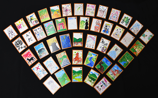 最上町歴史かるた