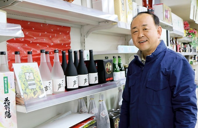 最上町特産ヤーコン焼酎の会さいの声 さいの声1本