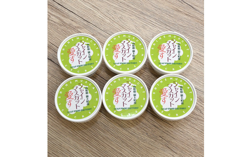 最上町産シャインマスカット使用『シャインマスカット愛す』12個 『シャインマスカット愛す』12個