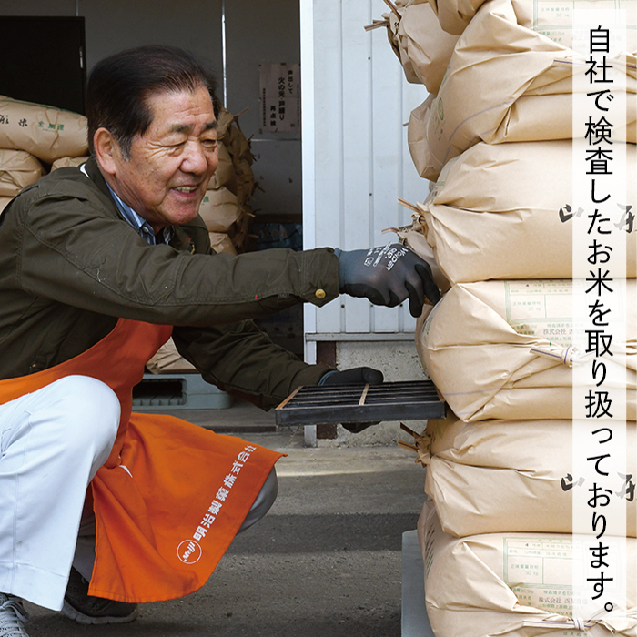 【令和7年産】【白米】山形県産つや姫4kg(2kg×2袋)