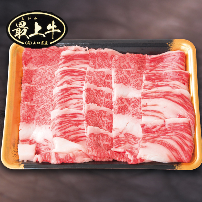 【冷凍】最上牛焼肉用スライス350g 【冷凍】最上牛焼肉用スライス350g