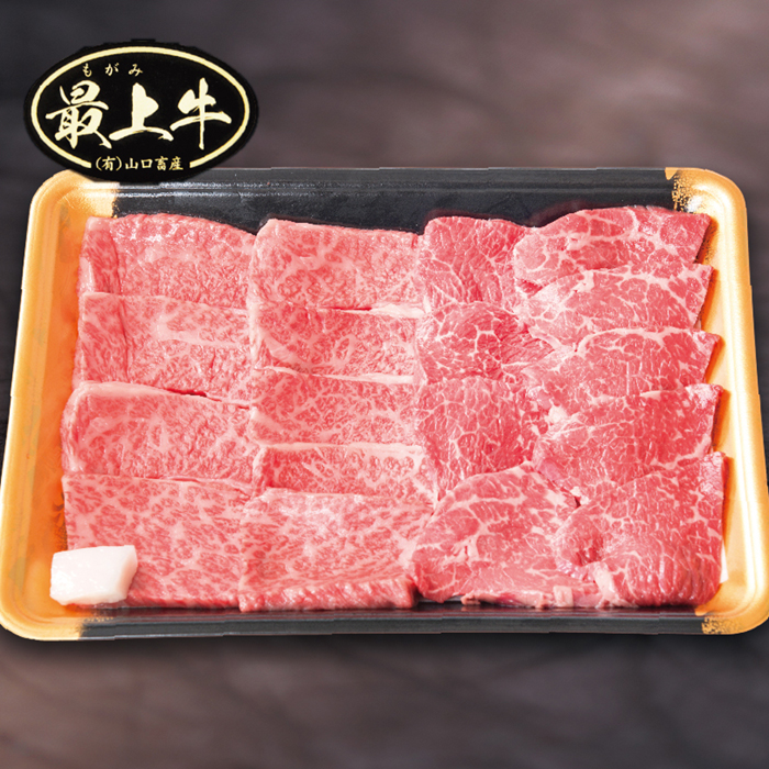 【冷凍】最上牛焼肉盛合せ(特上カルビ200ｇ+赤身焼肉用200ｇ) 【冷凍】最上牛焼肉盛合せ(特上カルビ200ｇ+赤身焼肉用200ｇ)