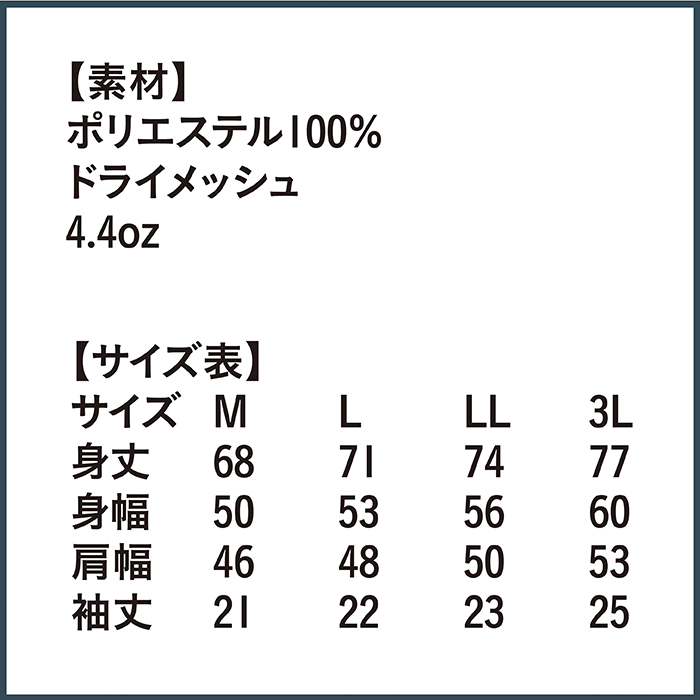 方言Tシャツ【んだ】Lサイズ