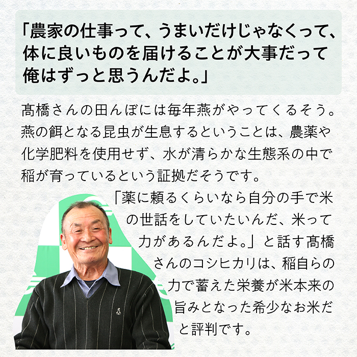 【令和7年産】特別栽培米 蛍たる米コシヒカリ 15㎏ 特別栽培米　蛍たる米コシヒカリ15kg
