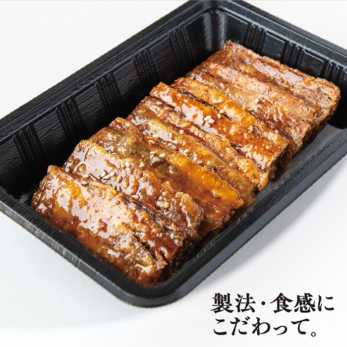 手作り ごぼうの蒲焼きセット