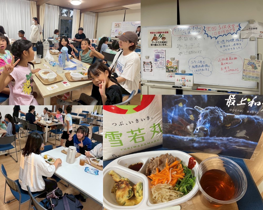 【思いやり型返礼品】東京都板橋区内の子ども食堂へ最上町の農産品を寄贈 板橋区内の子ども食堂へ10,000円