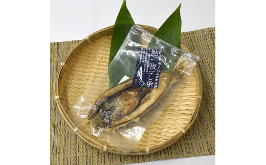 鮎の加工品詰め合わせ