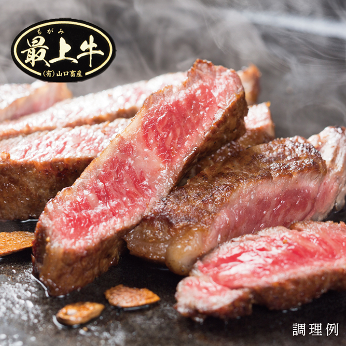 【冷凍】最上牛ロースステーキ200g×4枚 【冷凍】最上牛ロースステーキ200g×4枚